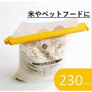 袋止めクリップ 230mm×2個&11...の詳細画像2