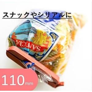袋止めクリップ 230mm×2個&11...の詳細画像4