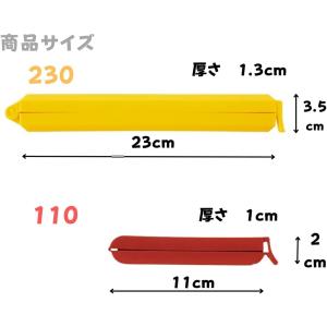 袋止めクリップ 230mm×2個&11...の詳細画像5