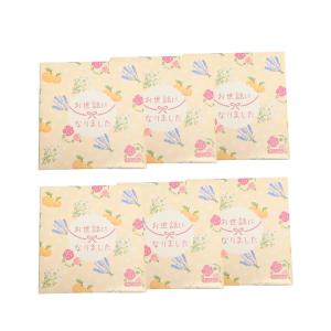 めぐりズム 蒸気でホットアイマスク 7種×2セット 14セット アソート