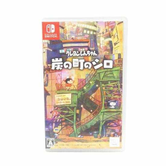 neos ネオス/クレヨンしんちゃん「炭の町のシロ」/SWITCH/ABランク/05【中古】