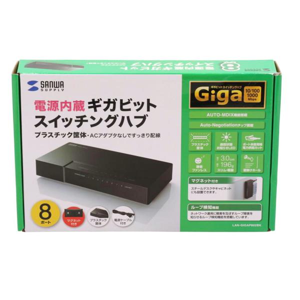 SANWA SUPPLY サンワサプライ/ギガビットスイッチハブ8ポート/LAN-GIGAP802B...