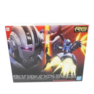 BANDAI バンダイ/1/144 RG ラストシューティング ジオングエフェクトセット 「機動戦士ガンダム」/MSN-02/SAランク/88【中古】｜wonderrex-ec