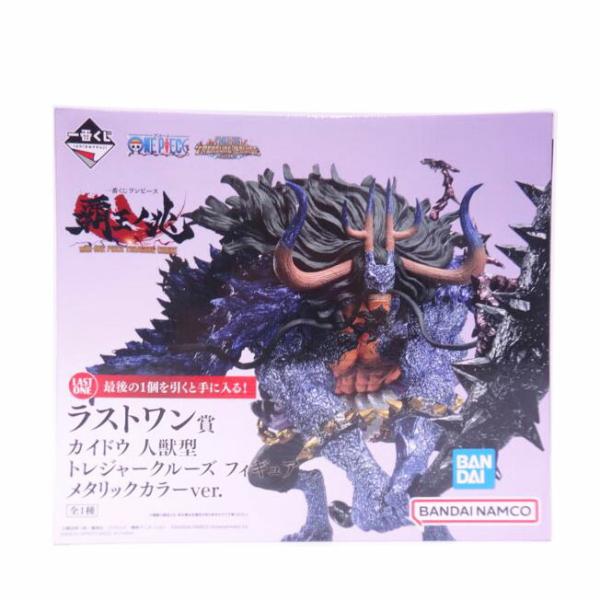 BANDAI バンダイ/カイドウ 人獣型 トレジャークルーズ メタリック/ABランク/42【中古】