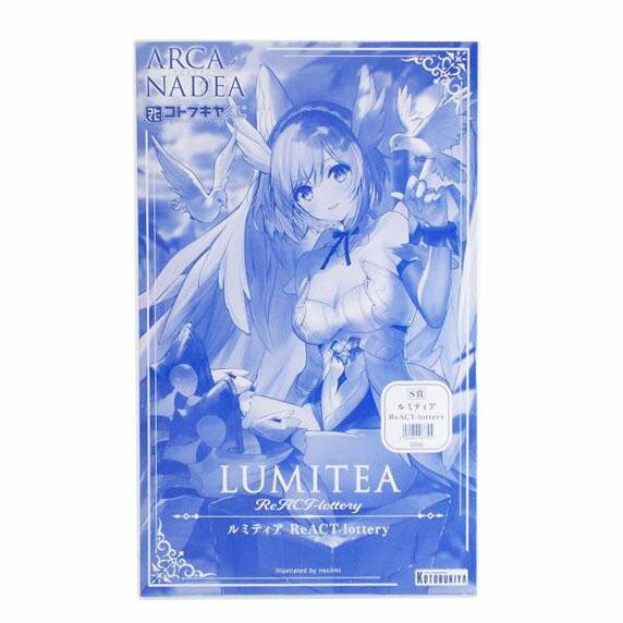 KOTOBUKIYA コトブキヤ/ルミティア ReACT−lottery アルカナディア/GW886...