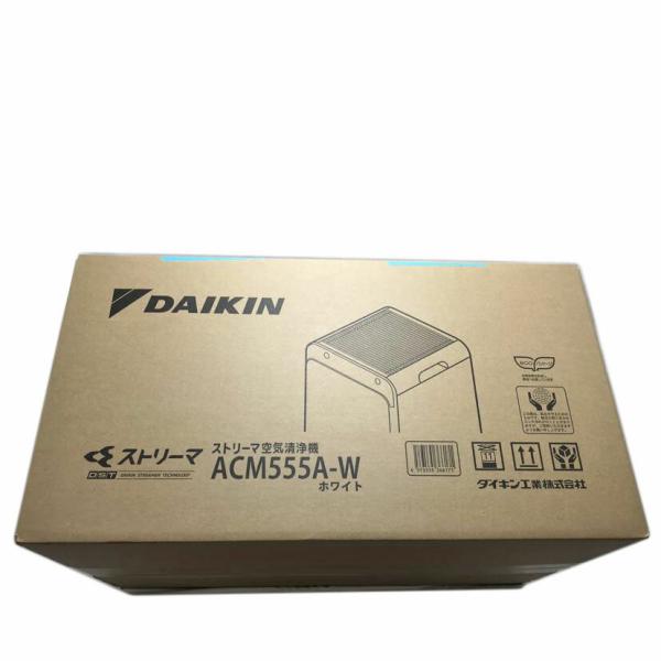 DAIKIN ダイキン/ストリーマ空気清浄機/ACM555A-W/SAランク/51【中古】