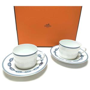 HERMES（エルメス） 食器 プレート レディース メンズ ブランド