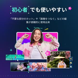 【1年間ライセンス】Wondershare F...の詳細画像1