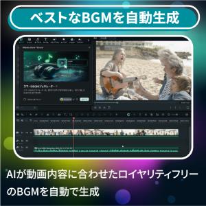 【教育版】Wondershare Filmor...の詳細画像5