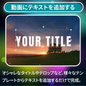 【教育版】Wondershare Filmor...の詳細画像3