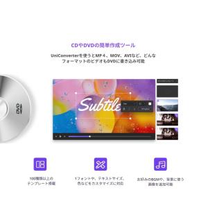 【最新版】Wondershare UniCon...の詳細画像3