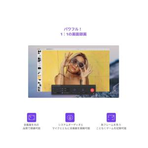 【最新版】Wondershare UniCon...の詳細画像5