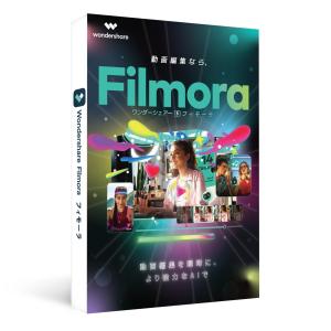 Wondershare Filmora14（Mac版）動画編集ソフト永続ライセンス 動画編集 DVD作成 ソフト YouTubeへ共有 ワンダーシェアー｜Wondershare