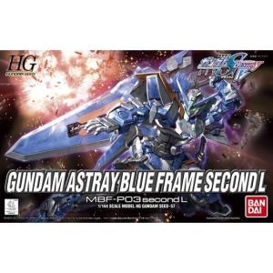 【新品】HG 1/144 ガンダムアストレイ ブルーフレーム セカンドL　機動戦士ガンダムSEED DESTINY ガンプラ　プラモデル　模型　バンダイ｜ホビーショップWonder Toys