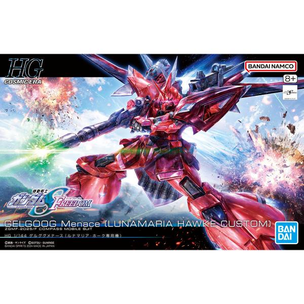 【新品】HG 1/144 ゲルググメナース（ルナマリア・ホーク専用機）　機動戦士ガンダムSEED F...