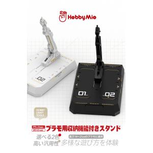 【新品】汎用収納式 プラモ用台座(ホルダー付き...の詳細画像5