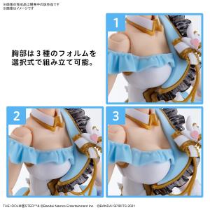 【新品】30MS オプションボディパーツ ビヨ...の詳細画像3