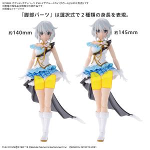 【新品】30MS オプションボディパーツ ビヨ...の詳細画像4