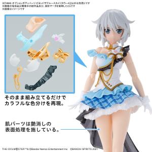 【新品】30MS オプションボディパーツ ビヨ...の詳細画像5