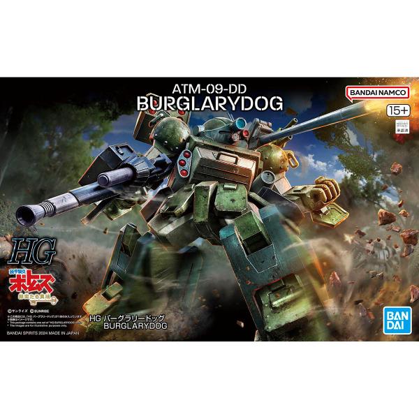 【入荷待ち】【新品】HG バーグラリードッグ　装甲騎兵ボトムズ 赫奕たる異端　プラモデル　模型　バン...