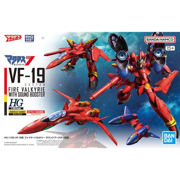 【入荷待ち】【新品】HG 1／100 VF-19改 ファイヤーバルキリー サウンドブースター装備　マ...