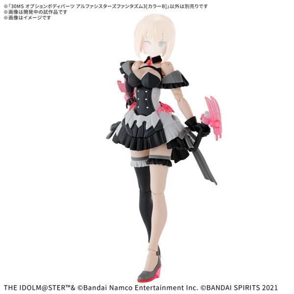 【新品】30MS オプションボディパーツ アルファシスターズファンタズム3[カラーB]　美少女プラモ...