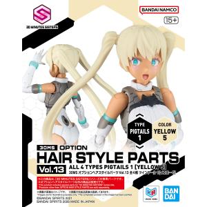 【新品】オプションヘアスタイルパーツVol.1...の詳細画像1