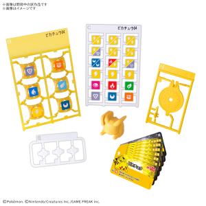 【新品】プラコロ スタートセット ピカチュウ ...の詳細画像1