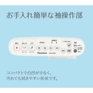 2台まで送料同一 パナソニック 温水洗浄便座 ...の詳細画像4