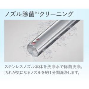 2台まで送料同一 パナソニック 温水洗浄便座 ...の詳細画像5