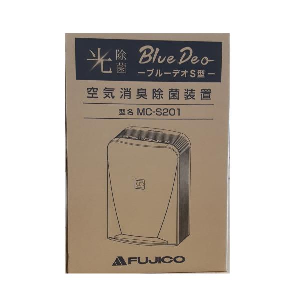 在庫処分　光除菌　空気清浄機　ＦＵＪＩＣＯ　ブルーデオ　S201