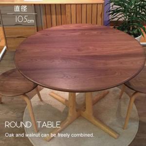クリエイトファニチャー（Create Furniture） 北海道民芸家具 国産家具