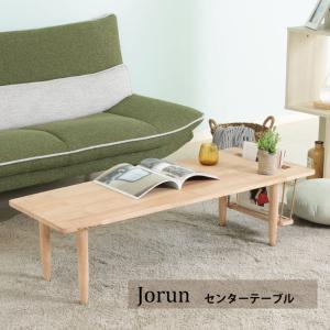 センターテーブル 110幅 オーク無垢 カフェテーブル ローテーブル 北欧