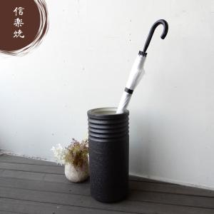 中古　傘立て　アンブレラスタンド　 モダン 　アイアン　サークル　筒形　スパイラル　螺旋 wood-itsuki_880-1401ifh006