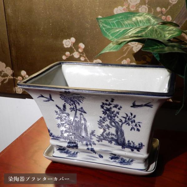 染陶器植木鉢 長方 植木鉢 皿付き 受け皿付 長方形 鉢カバー プランタカバー 和モダン 染付 手描...