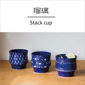 三段重 お正月 和食器 日本製 ギフト おうち ごはん うつわ 陶器