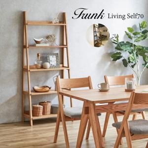 久和屋 86オープンシェルフ HI オープンシェルフ 書棚 幅86 奥行32 高