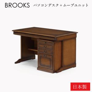 ライティング ビューロー オーク 完成品 木製 レトロ デスク 机 414B