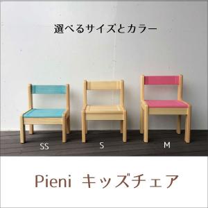 ウッドギャラリー樹 キッズチェア 木製 子供用椅子 ベビーチェア 子供