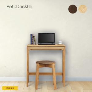 デスク PCデスク パソコンデスク コンパクトデ...の商品画像