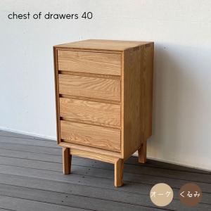 久和屋 DELTAサイドボード90幅 120幅 180幅/くるみ キャビネット