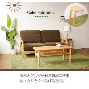 ネストテーブル3点セット サイドテーブル オーク無垢 ツイスト脚