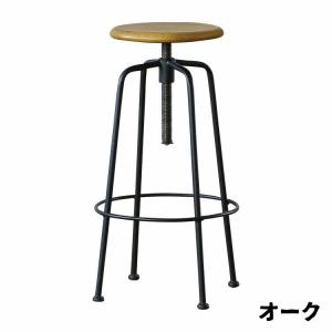 Lifting昇降スツール スツール 北欧 アイアン スチール 店舗