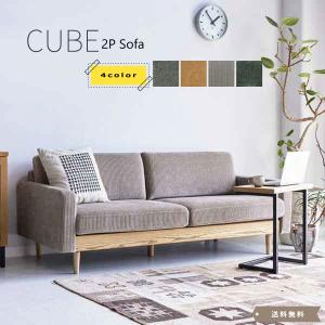 ソファー ソファ sofa 2人掛け 2P ファブリック レザー 木脚 北欧 インダストリアル 西海岸 シンプル おしゃれ ノルディック スカンジナビアスタイル