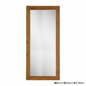 全身鏡 木目調 ウォールナット 姿見 スタンドミラー おしゃれ ミラー