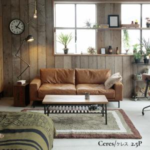 ソファー　シュプレーム3P Supreme Lounger 180