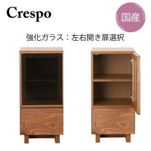 民芸家具 車箪笥(鍵付き) 和家具 日本製 国産家具 車箪笥 ケヤキ