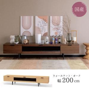 テレビボード テレビ台 ウォールナット 135幅 北欧 おしゃれ ikea