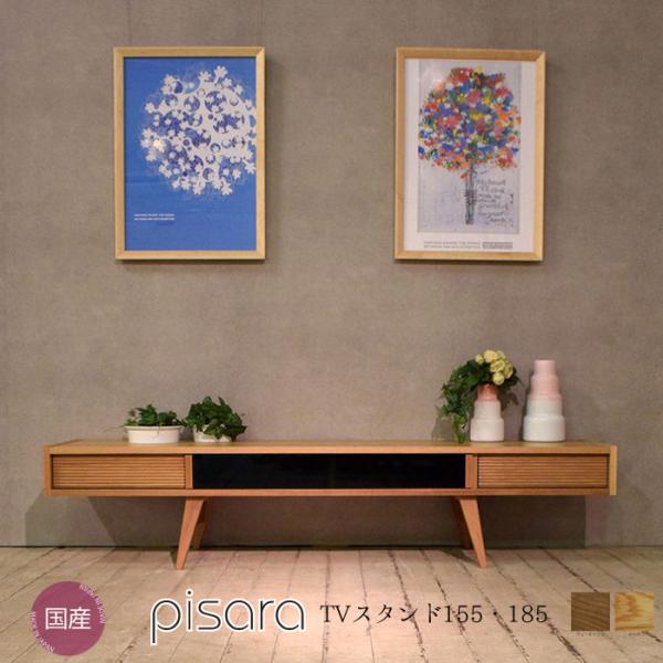 テレビボード TVボード おしゃれ 北欧 モダン ウォールナット シャープ スタイリッシュ 185幅...