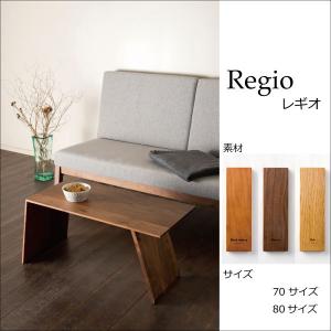 コーヒーテーブル センターテーブル L字型収納 120幅 パイン古材 収納